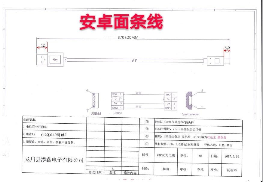 QQ图片20180830102455.jpg